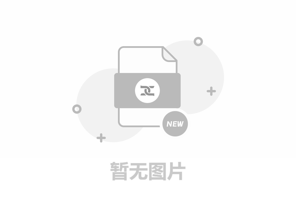 温室气体排放报告